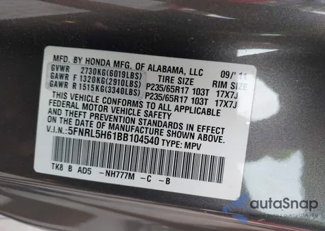 2011 Honda Odyssey Ex-L из США, поврежденный, VIN 5FNRL5H61BB104540